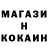 COCAIN Колумбийский Ross Bowman