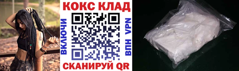 Купить где  Макушино  COCAIN Колумбийский