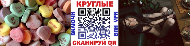 Купить закладки  Макушино  ЭКСТАЗИ XTC 