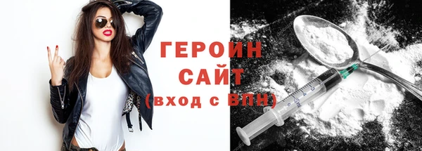 альфа пвп VHQ Лиски