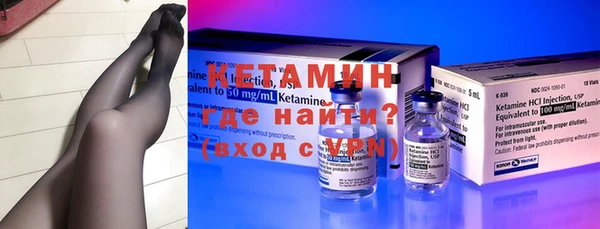 альфа пвп VHQ Лиски