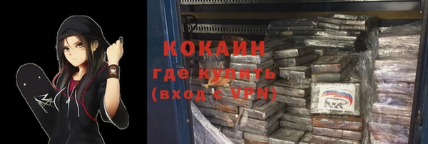 спайс Липки