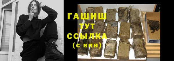 молекула духа Тольятти