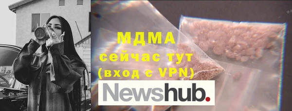 дистиллят марихуана Магадан