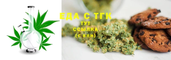 шишки Майский