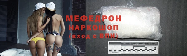 спайс Липки