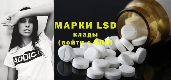 спайс Липки