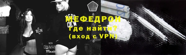 мдпв Барнаул