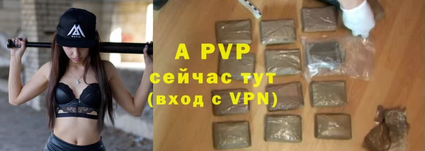 альфа пвп VHQ Лиски
