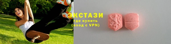 спайс Липки