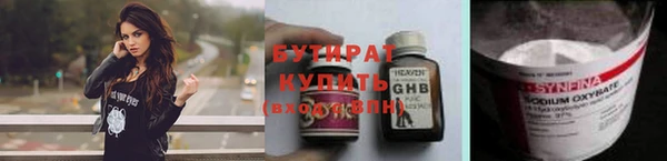 спайс Липки