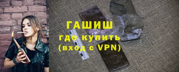 альфа пвп VHQ Лиски