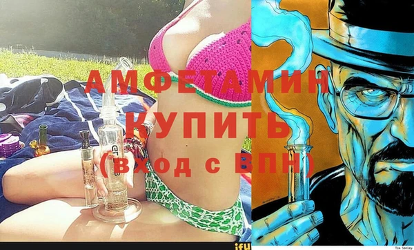 спайс Липки
