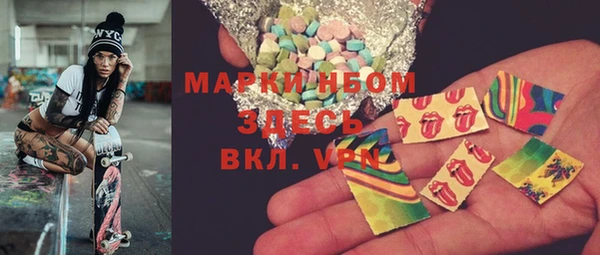 спайс Липки