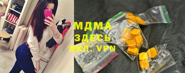 альфа пвп VHQ Лиски