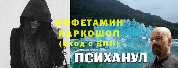альфа пвп VHQ Лиски