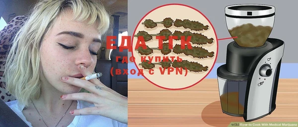шишки Майский