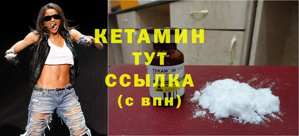 альфа пвп VHQ Лиски