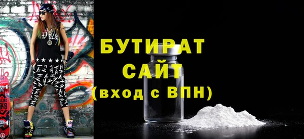 альфа пвп VHQ Лиски