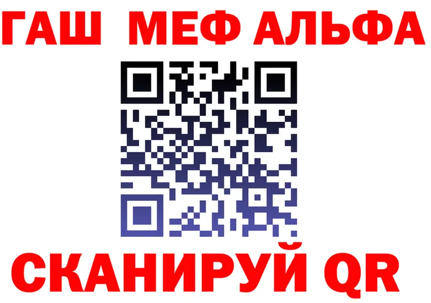 Alfa_PVP СК ТОР маркетплейс omg Макушино