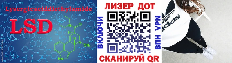 Лсд 25 экстази кислота  Купить закладки  Макушино 