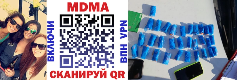 Купить где  Макушино  МДМА VHQ 
