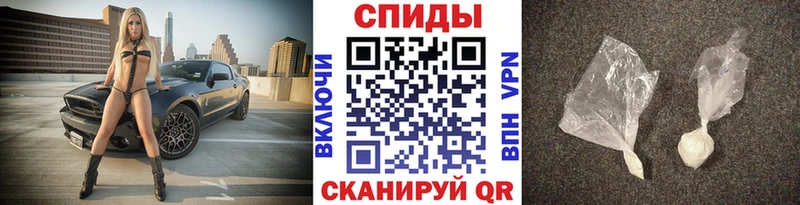МЕТАМФЕТАМИН пудра Макушино
