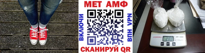 Купить где  Макушино  МЕТАМФЕТАМИН витя 