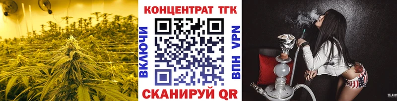 Купить  Макушино  ТГК вейп с тгк 