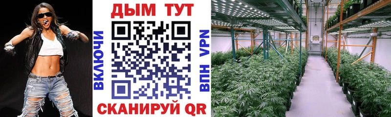 Марихуана тримм  Купить где  Макушино 